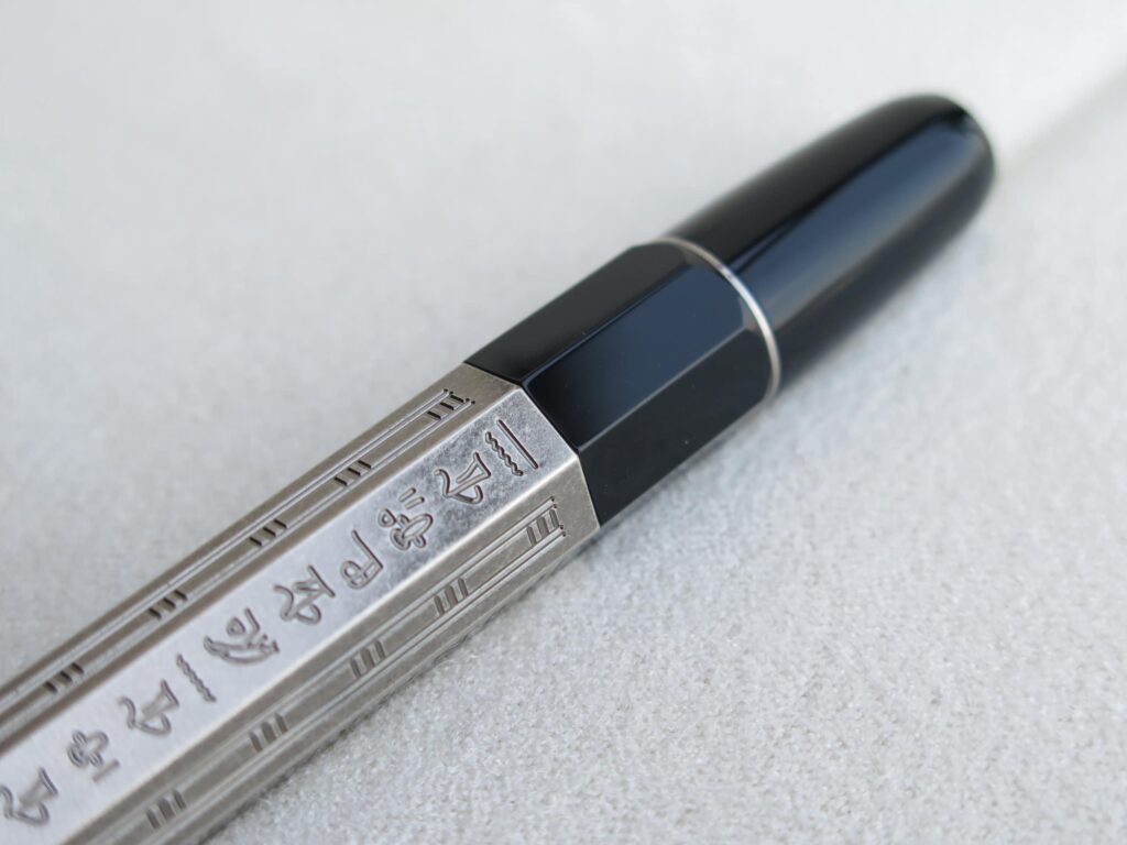Bút Montblanc Chính Hãng, Ruột bút Montblanc